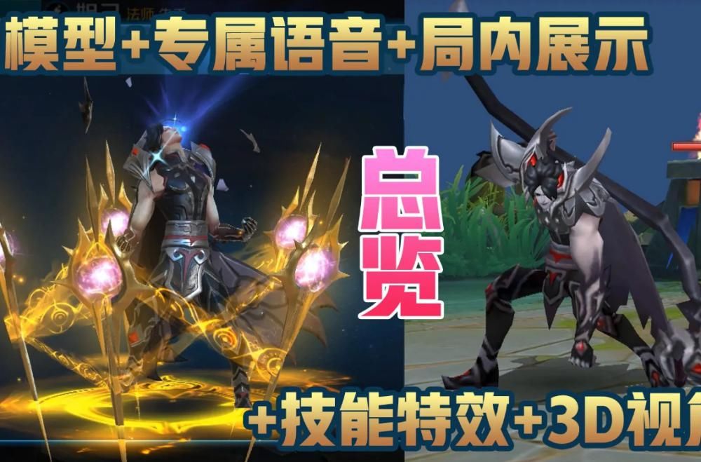 重塑|碎片商店更新，电玩小子重塑升级，有暗夜猫娘的玩家要哭了