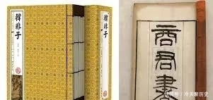 商鞅|法家:愚蠢的智慧