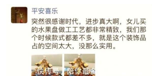 二次元|女孩网上吐槽自己千元手办被母亲当成精致果盘,众网友回复很真实