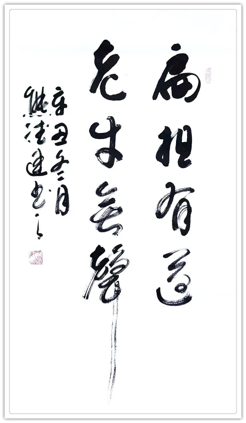 洒脱!「名家贺岁」书画家熊德建:2022虎年新春特刊