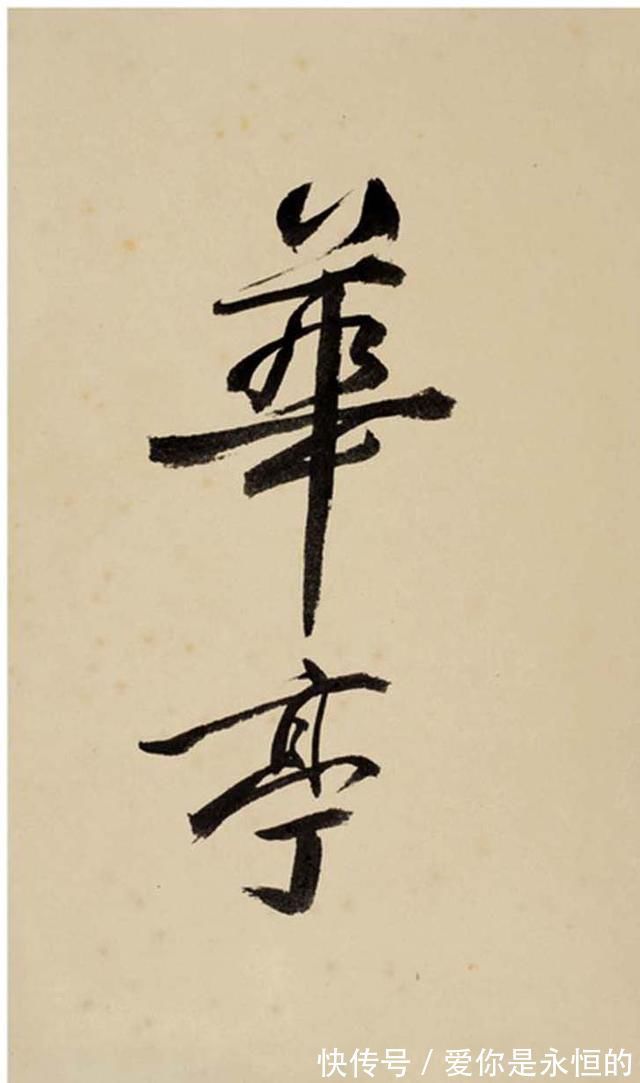 选堂!董其昌行书人日侍宴诗册,册页,全二十二页