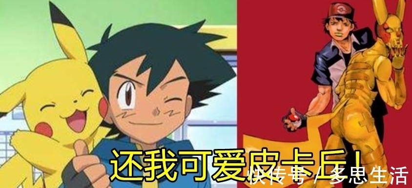 皮卡丘|当二次元被JOJO统治,拉姆蕾姆另类性感,皮卡丘秒变肌肉猛男