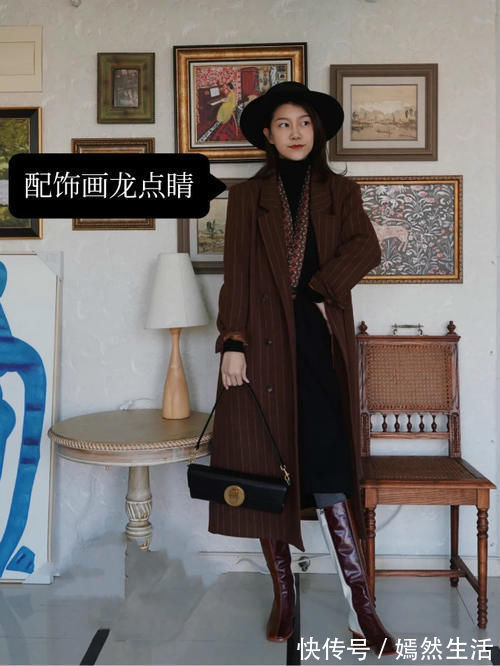 烟管领 今冬不流行系围巾了,大衣+烟管领才是真的时髦!难怪潮人都爱穿