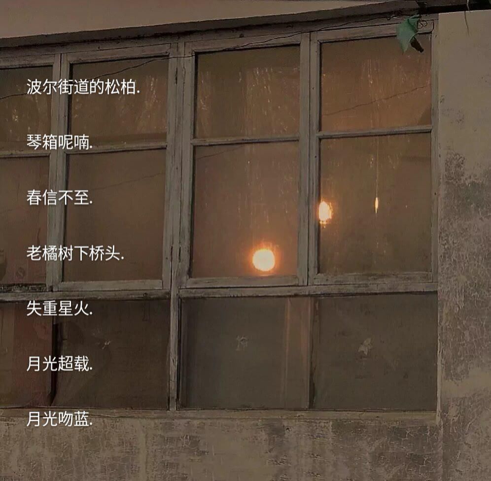 让心动超标的小众网名