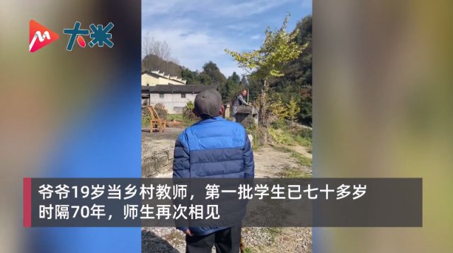 黄杰|孙子帮助91岁爷爷“重返19岁”！这份愿望清单感动无数网友！