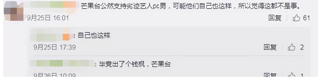 隔壁老樊负面缠身，采取不回应态度惹网友不满，综艺宣传都停了