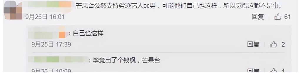 隔壁老樊负面缠身,采取不回应态度惹网友不满,综艺宣传都停了