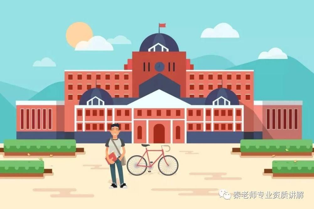 大学、学院、专科和职业技术学院，到底有啥区别？