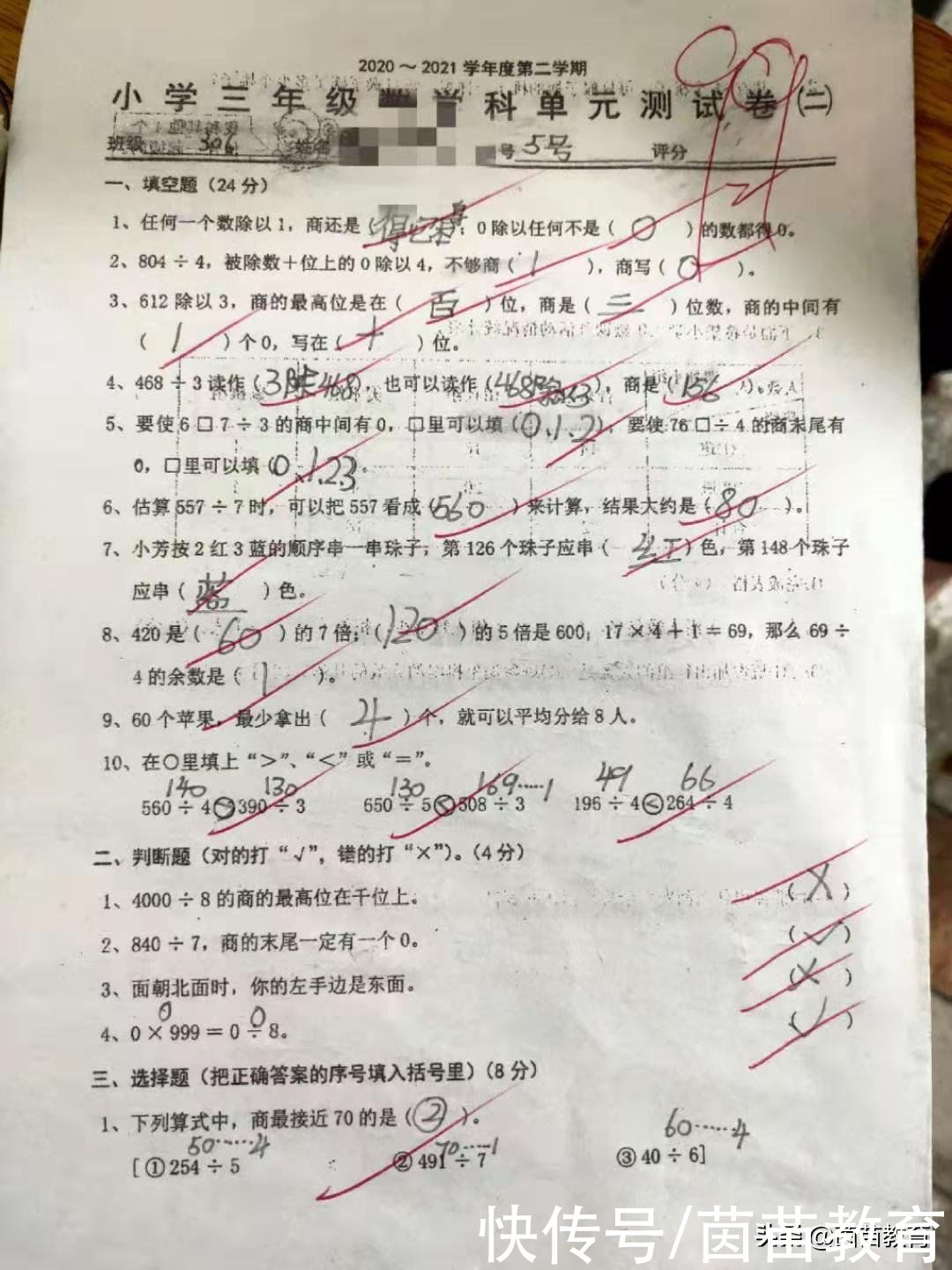 从92分到99分，谁知道她经历了些什么？