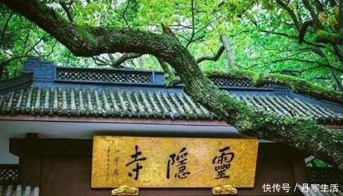 文学作品@灵隐寺中的一副对联,仅有14个字,却写尽了一生,点醒多少世人