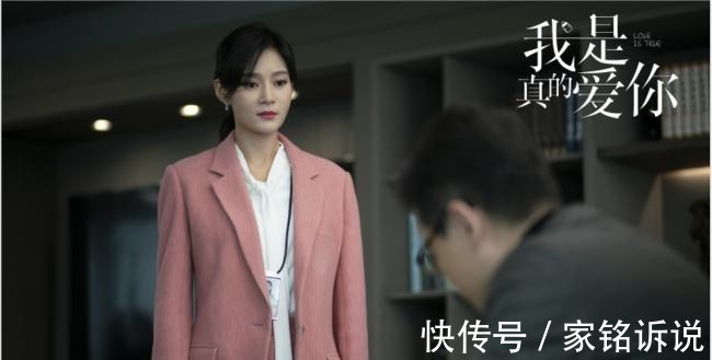 李总|《我是真的爱你》李总使计“赶走”陈娇蕊，她终于“露馅”了
