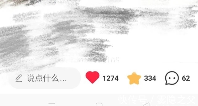 博主|赴美上市折戟，为“滤镜景点”发文道歉，小红书种草何时收割？