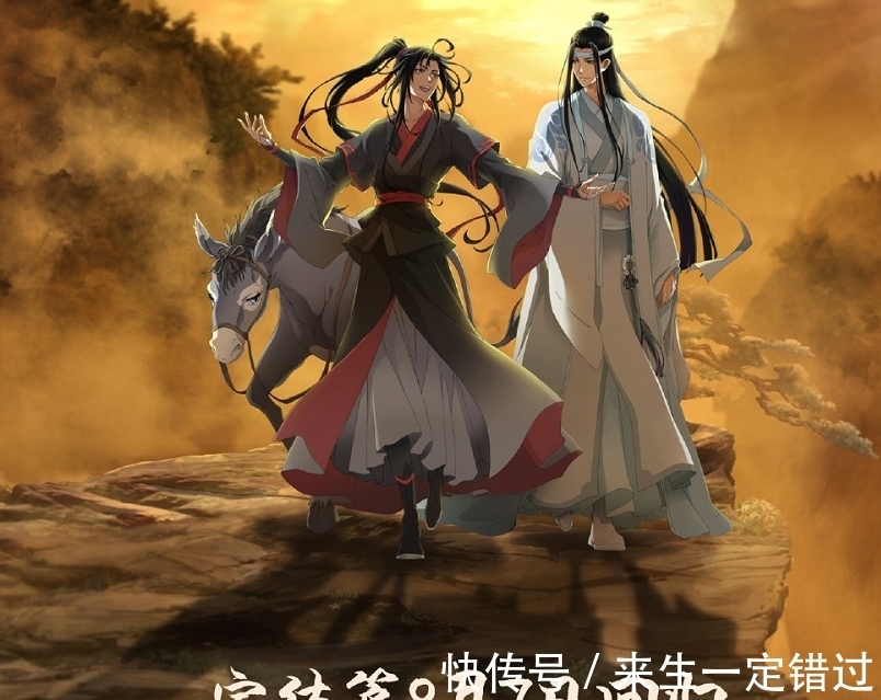 蓝曦臣|魔道祖师定档，蓝湛醉酒与魏无羡打闹，观音庙戏份能还原多少？