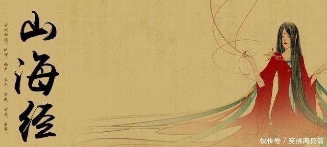 《山海经》中的四翼神鸟,如今在长白山被发现,原来是它?