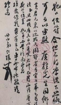 许景澄书法是14位北大校长中,字迹最潇洒的一位,笔笔惊艳,羡慕