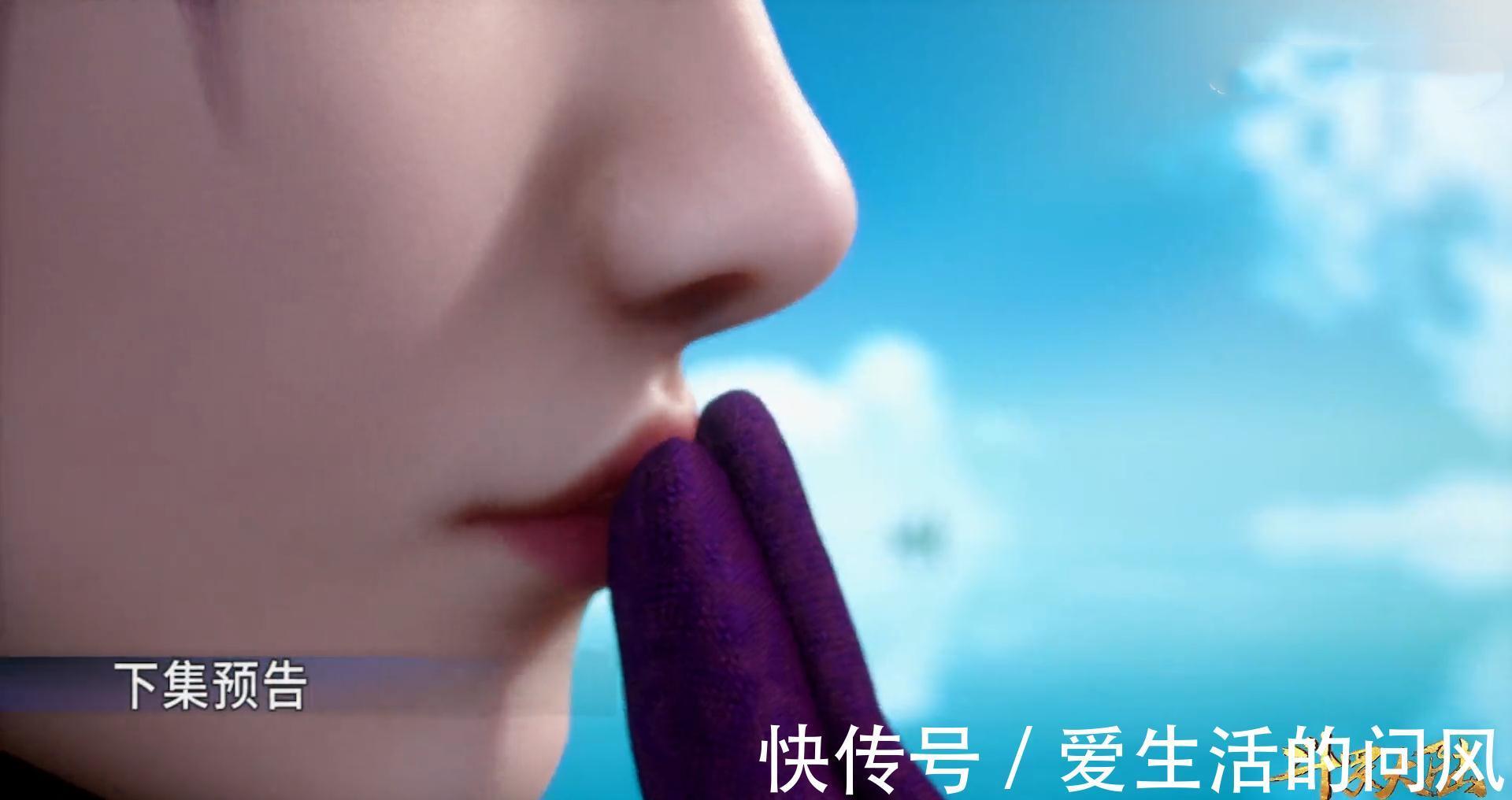 深海魔鲸王|斗罗大陆165:七怪被绑十字架,唐三险些被绿,紫珍珠妖媚登场