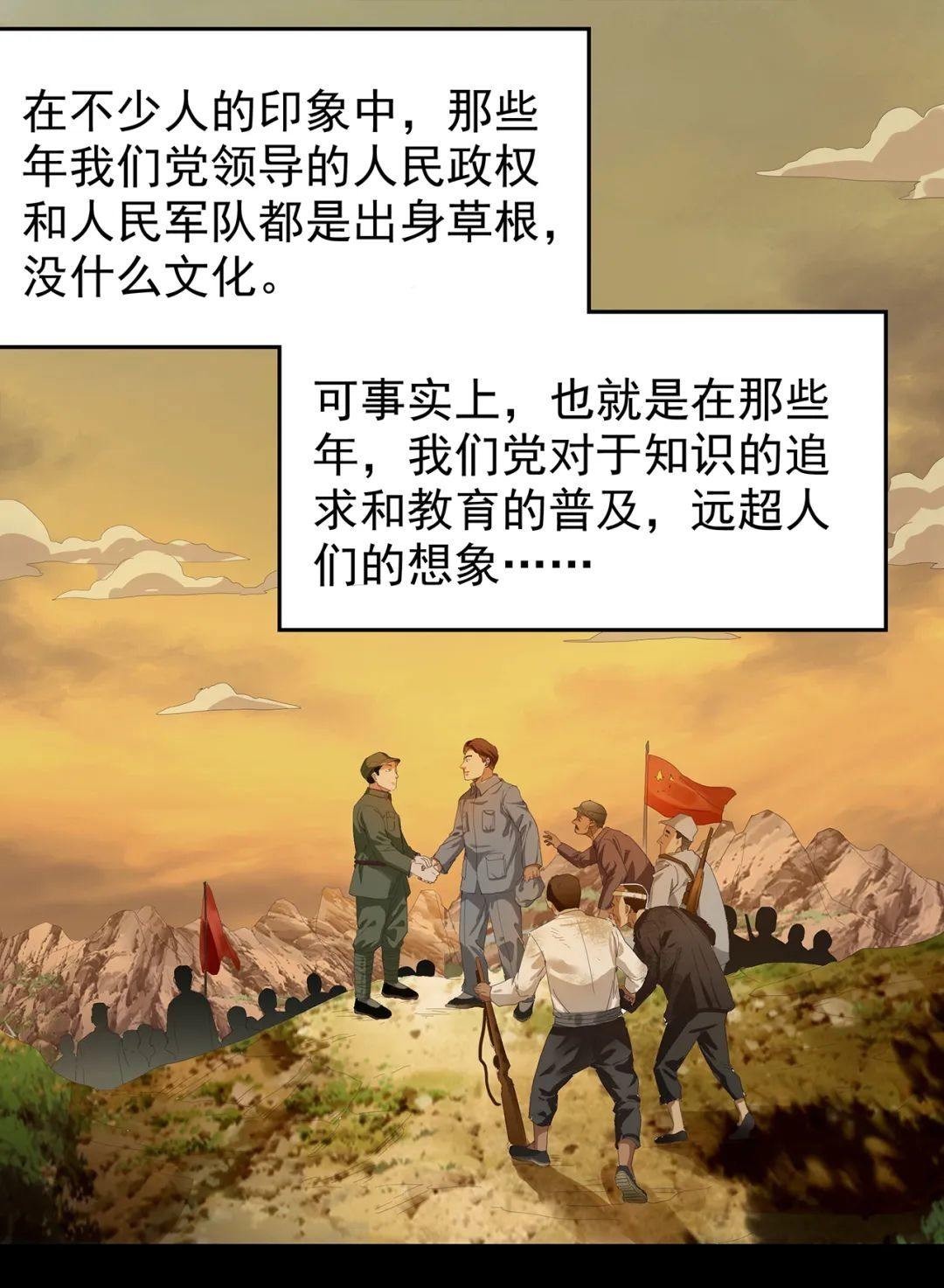 人学|一个世纪前，那群教中国人学知识的人