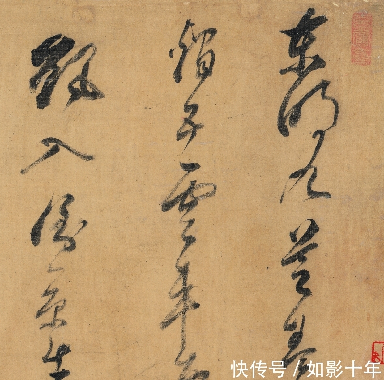 赵董&书法界一位“灵魂人物”,水平超过古人,有着“草圣再世”的美名