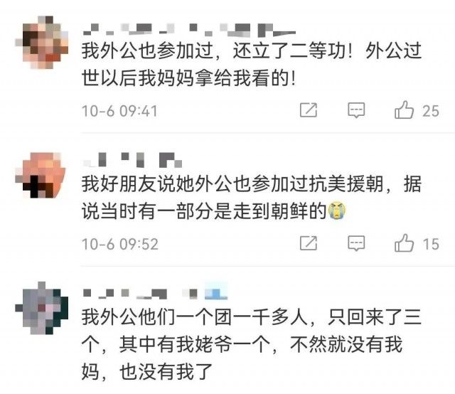 觀影|《長津湖》觀影動人場景，全場觀眾久久佇立，志愿軍老戰士來看他的戰友了……