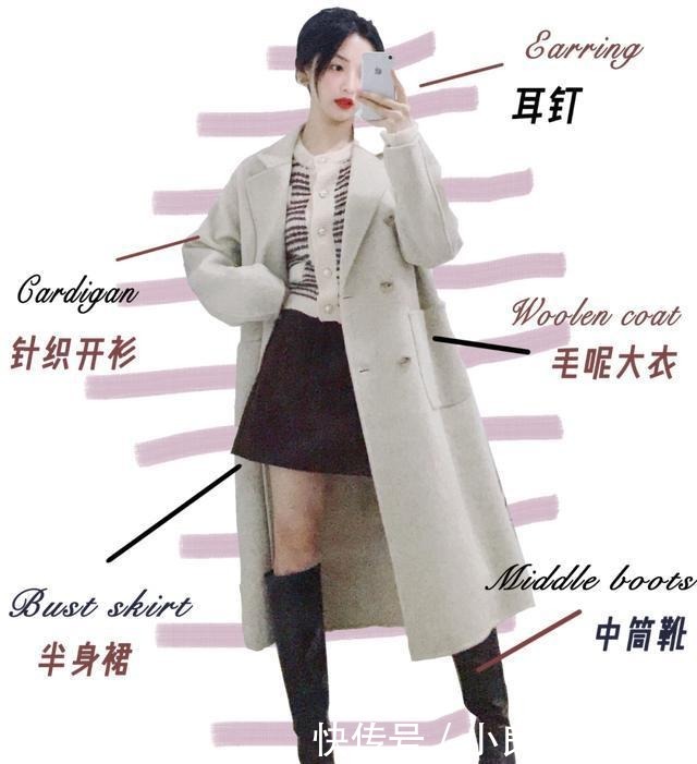大衣|大衣+衬衫=2020秋冬王炸,你还学不会?