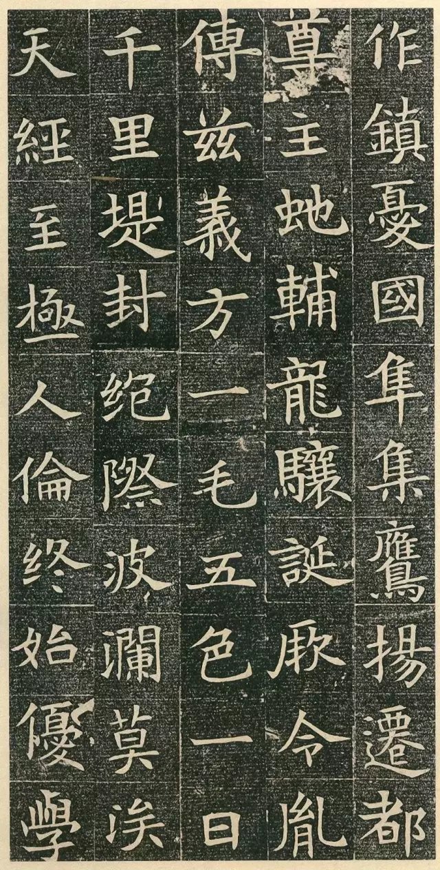 初学者|苏慈墓志：1400年前的楷书，书法初学者的极佳范本