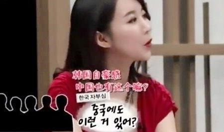 中国|韩综称“牛郎织女”起源韩国,中国嘉宾纠正是中国故事还被反驳