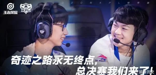 筹码|AG超玩会夺冠的最大筹码，粉丝声称不是六一组合，而是他！