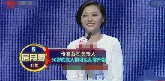 央视美女主持离婚后上非诚勿扰，露脸1小时被富商牵走，如今怎样