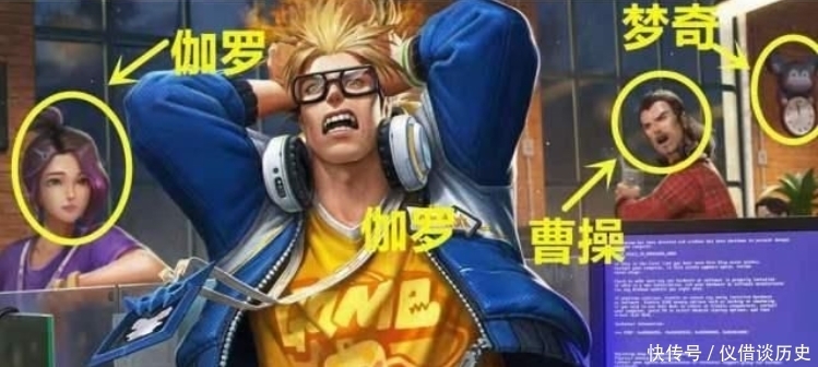 发现|在别的英雄海报中“抢镜”英雄:梦奇变彩蛋,李白难发现!