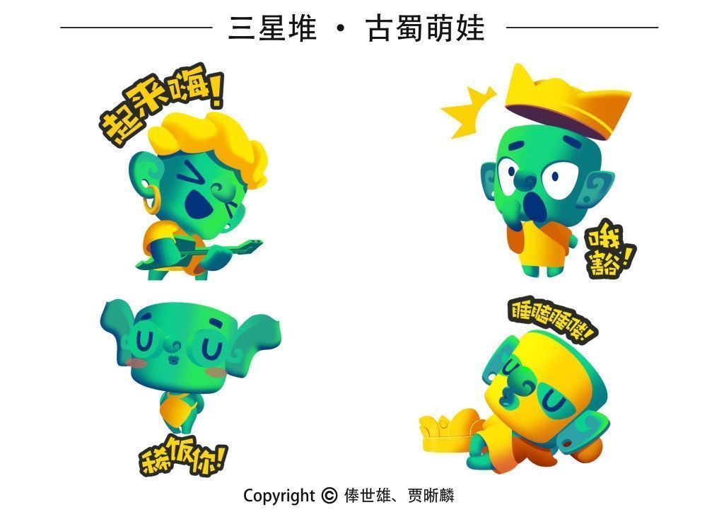 文物|人境·达人｜守望三星堆⑥让文物“活”起来 他们用文创带三星堆“出圈”