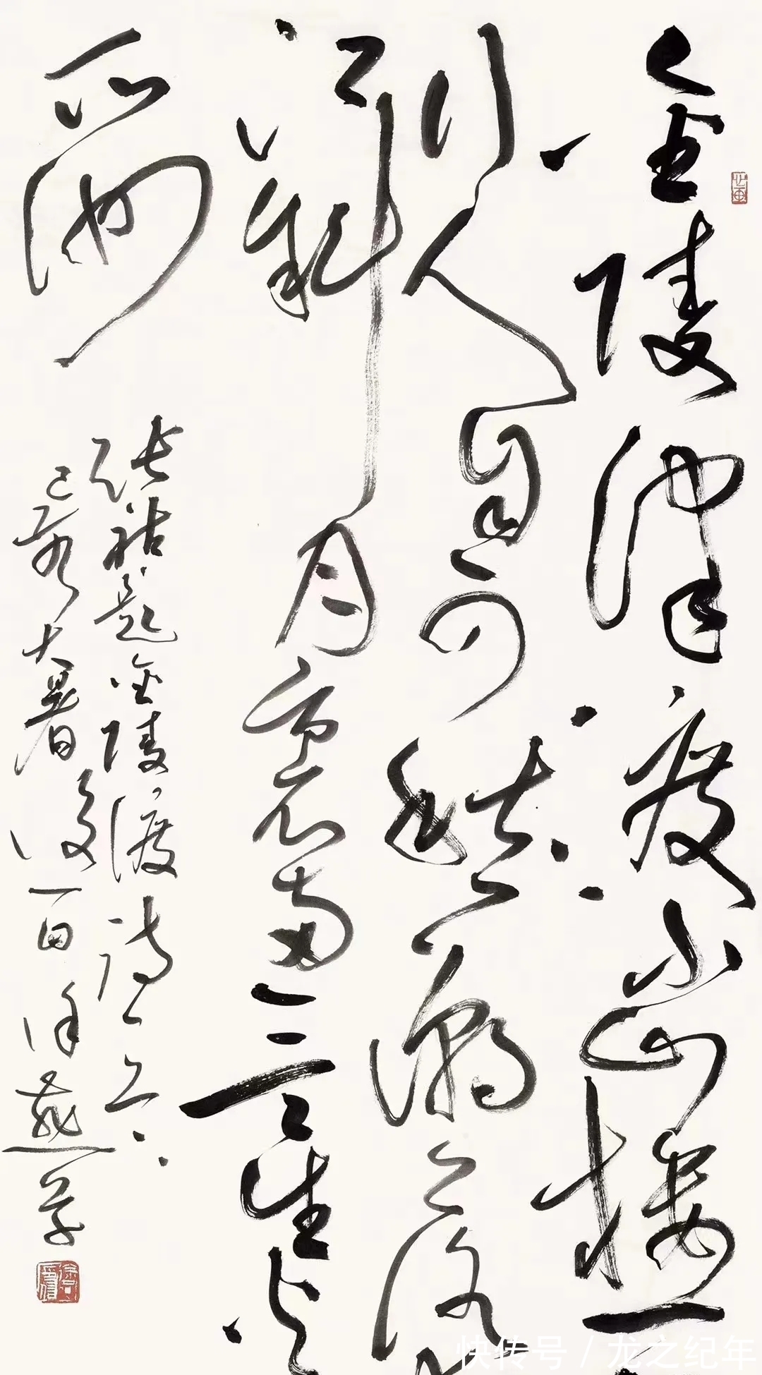 萧散#她的草书写出了超乎寻常“霸气”,崎岖跌宕,小楷细腻,萧散简远