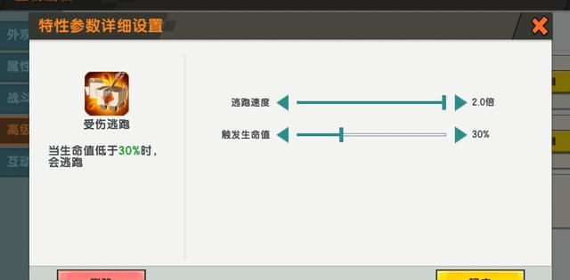 难度|迷你游戏难度太低？全新版本到来，游戏难度自己调整！