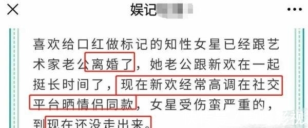 趙胤胤|陳數曬照打破質疑,趙胤胤與異性兩次爭議舉動被提起,網友: 祝幸福