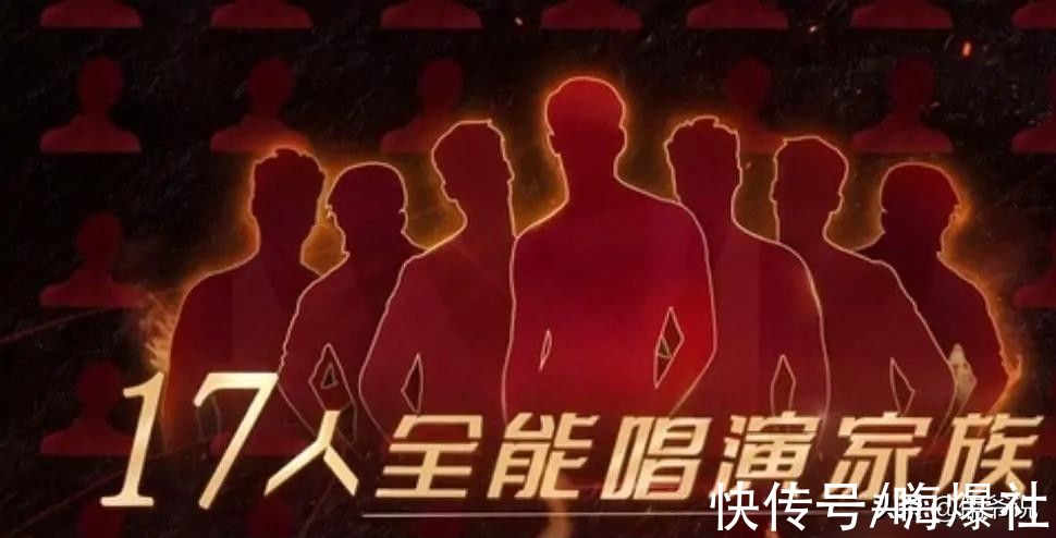 《披哥》收官,陈小春C位出道,胡海泉意难平,知情人曝成团内幕