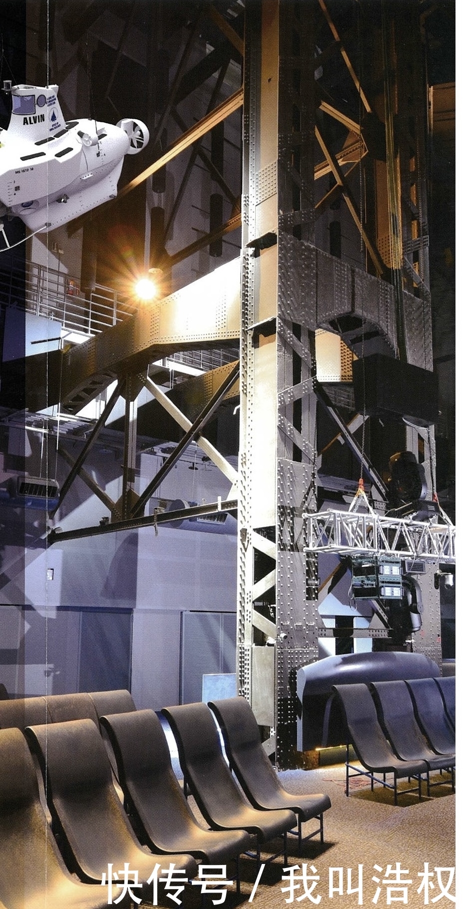 「馆窥天下」第62期 台湾海洋科技博物馆:工业遗产与海洋科学的邂逅