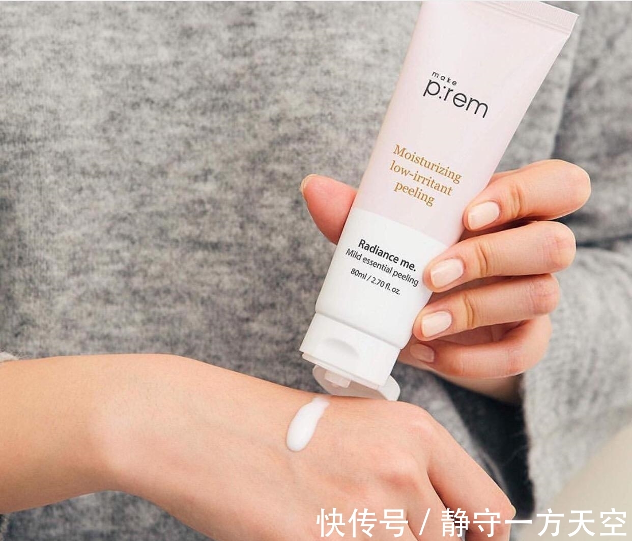 产品 年度7款面霜使用反馈!亲身体验传授:学会2个技巧,从此不怕买错