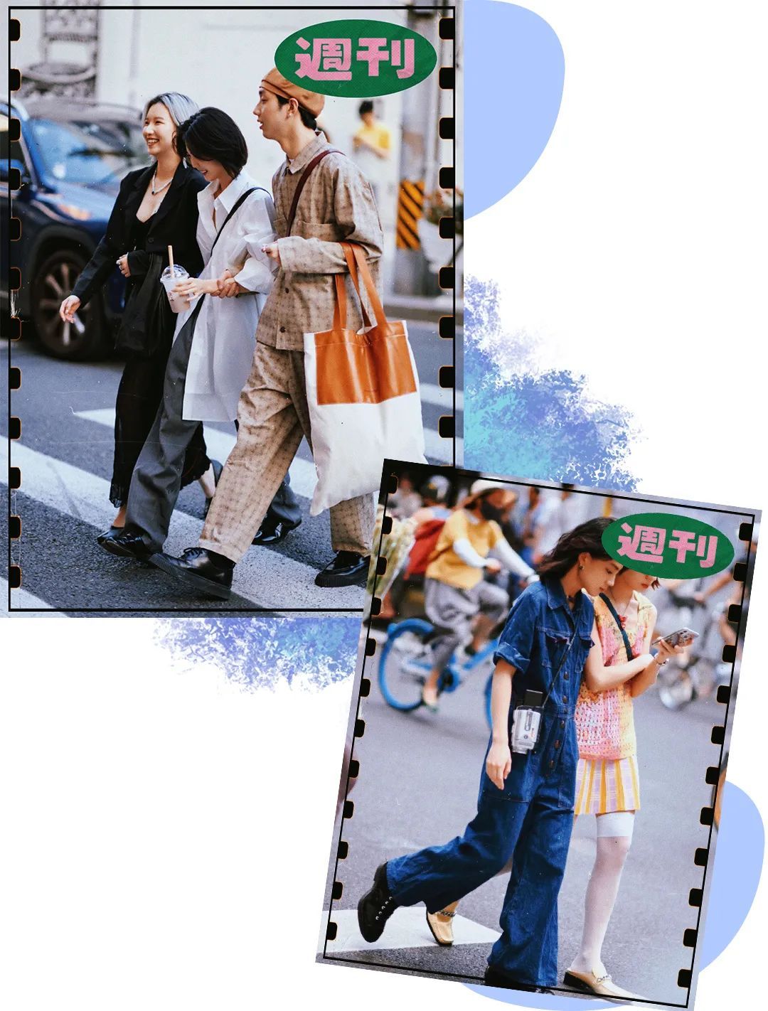 小杰|各省女孩初秋穿搭pk，你觉得哪个好看？