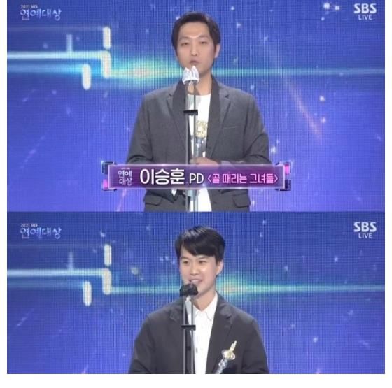 【2021 SBS演藝大賞獲獎(jiǎng)名單】大賞《我家的熊孩子》團(tuán)隊(duì)！《RM》最優(yōu)秀節(jié)目獎(jiǎng)！