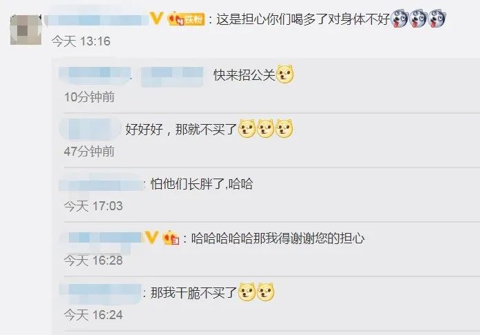 记者|网红奶茶大杯“内增高”?顾客剪开杯底:三分之一都是空的?