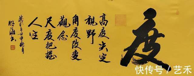 德艺双馨@明海——国家一级书法师丨德艺双馨艺术家