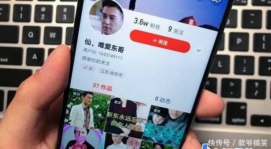 抖音号转让市场行情分析