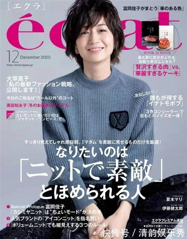 半身裙 看看日本主妇的穿搭,你会明白:50岁也可以优雅精致