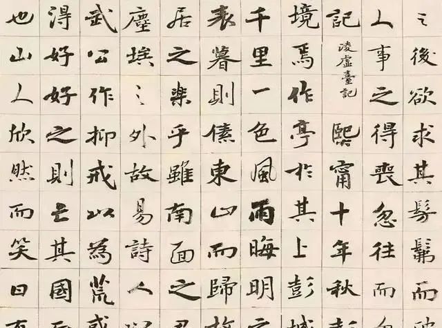 国展$他的楷书获国展最高奖,我服你呢?如此楷书竟被指“虚弱无力”