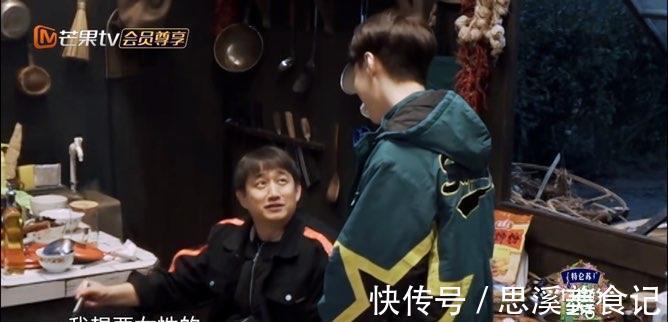 張藝興的牛肉呢？黃磊想要女嘉賓？這期《向往的生活》怎么了？