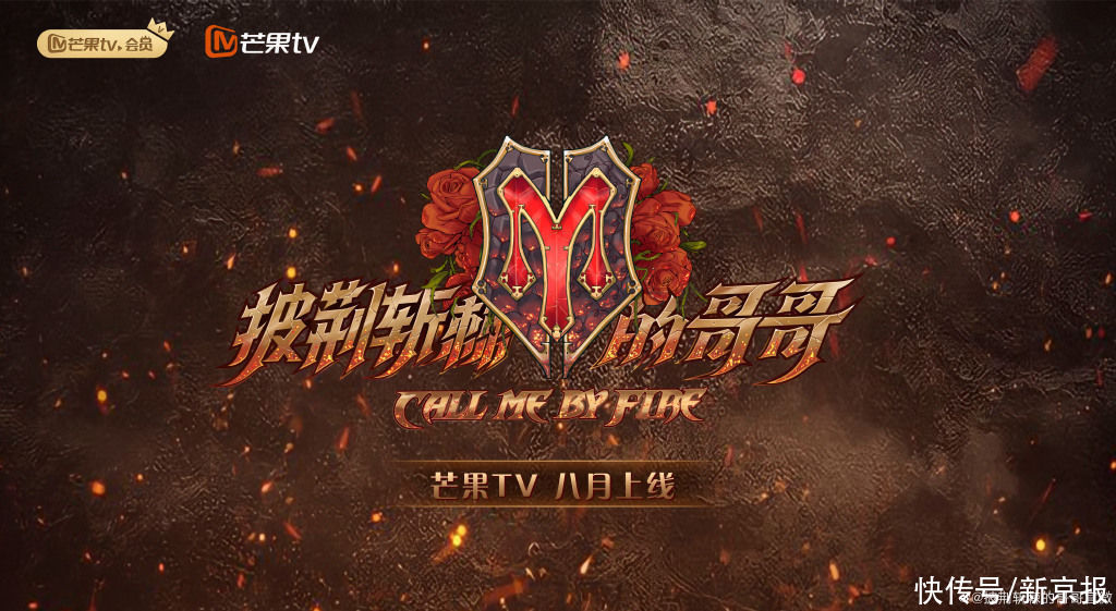 陈小春|黄贯中、陈小春、赵文卓等33人加盟《披荆斩棘的哥哥》