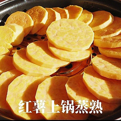 芝士红薯小方