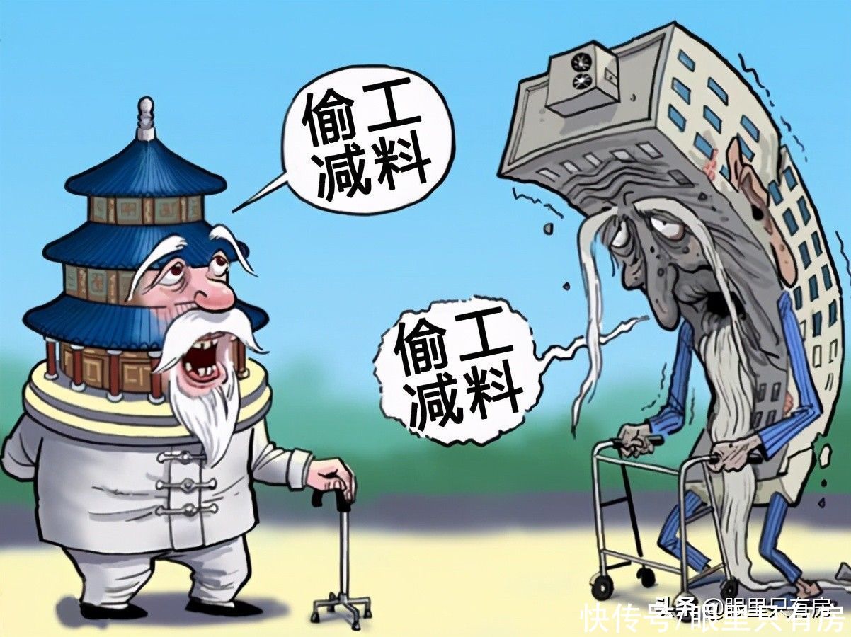 开发商|注意了!开发商精心设计的5大购房陷阱,9成购房者都中过招