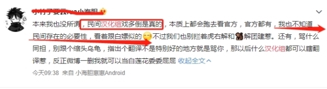 汉化|咒术回战,饭圈恶臭,汉化组销号,这次对准周边产品