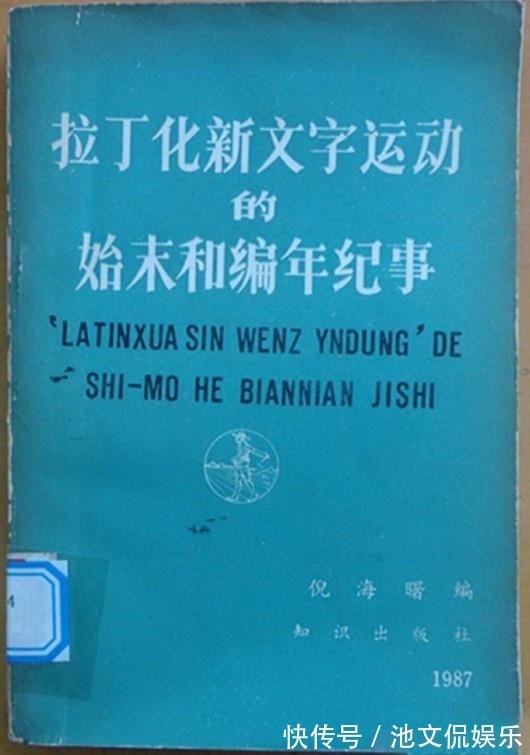 鲁迅!“汉字不灭,中华必亡”,鲁迅为何说这句话如今才明白良苦用心