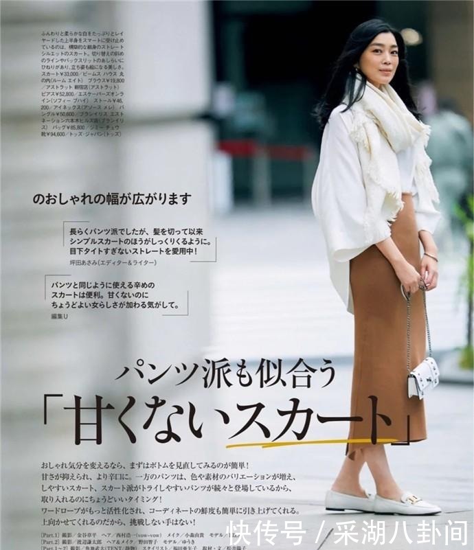 女人过了30岁,不用刻意扮嫩,选择这些优雅得体的装扮